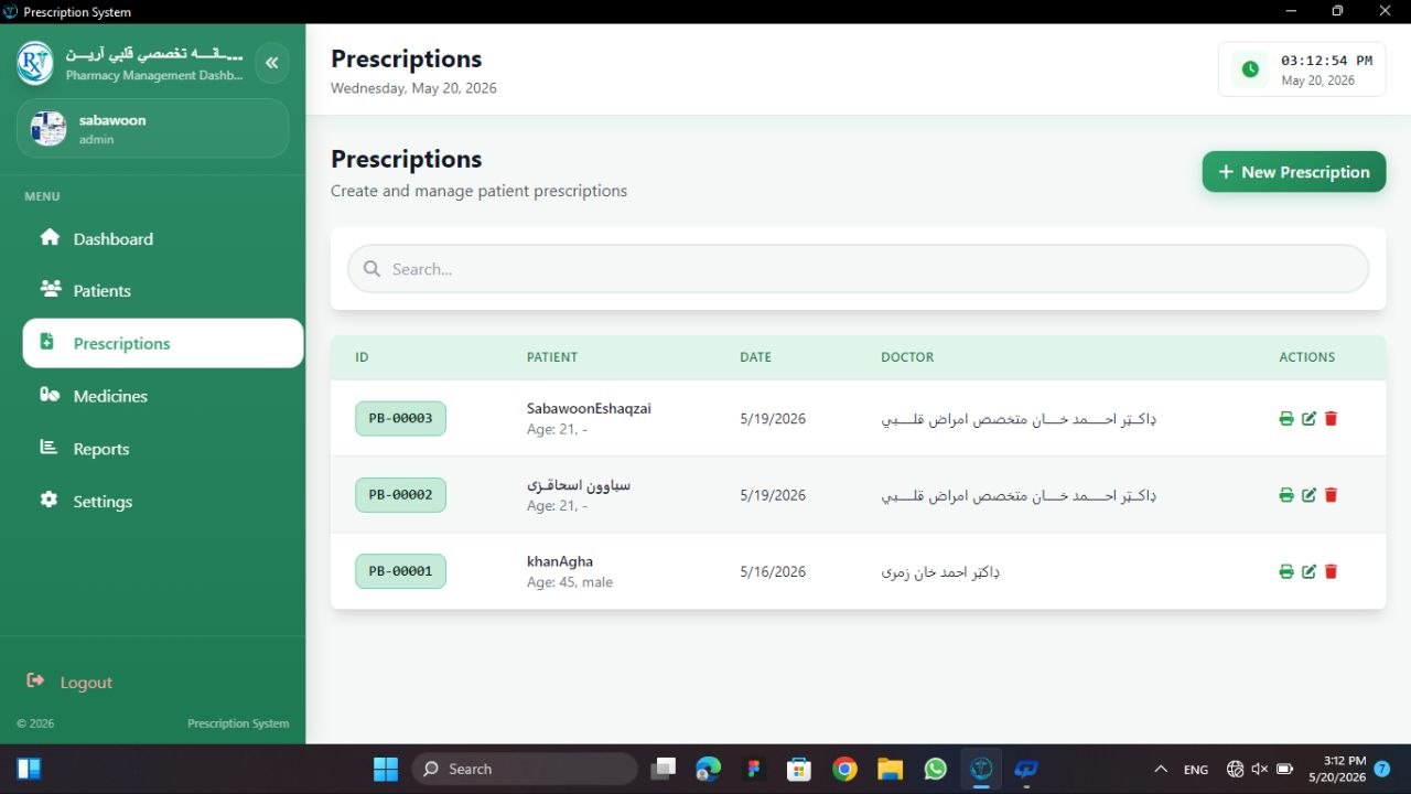 Doctor Interface
