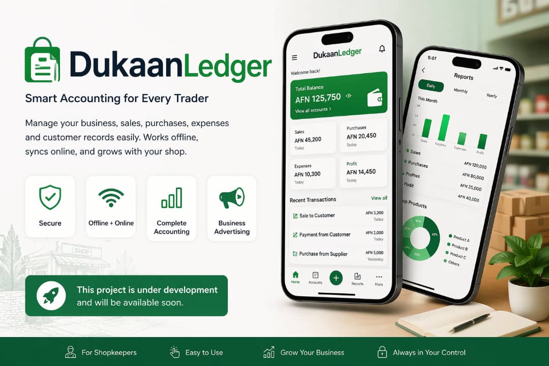 DukaanLedger App